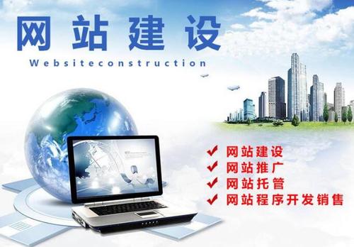 网站建设、开发需要注意的流程