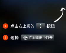 2023水库维抢修系统APP下载